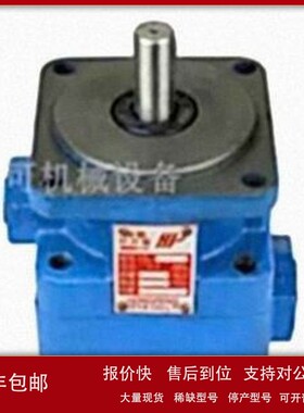 议价HP叶片泵YB1-2.5 YB1-4 YB1-6 YB1-10 油泵HONGPENG YEYA CO.