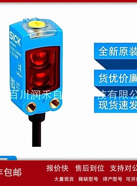 议价WTV4FE-1G311120ZZZZ西克sick光电开关漫反射1113188全新原装