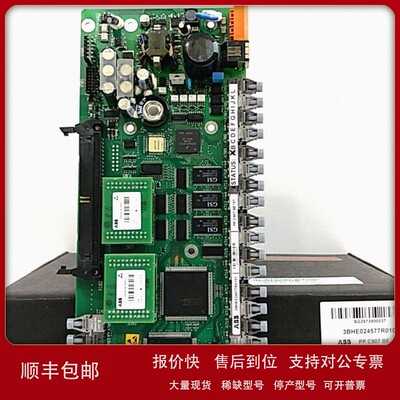 议价3BHE024577R0101 PPC907 ABB控制系统备件DCS