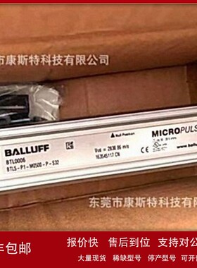 议价BTL0006 BTL5-P1-M0500-P-S32 巴鲁夫 原装现货议价