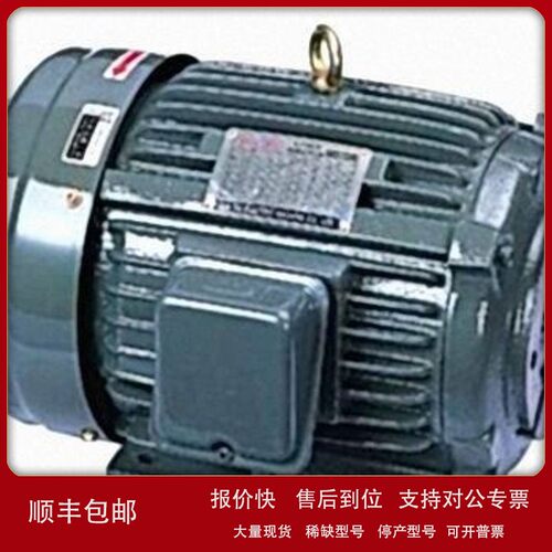 议价C01-43B0 C02-43B0 C7B-43BO CHYUN TSEH油泵电机 S.Y群策马