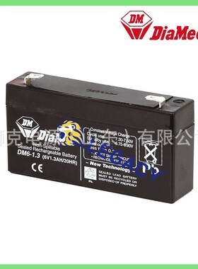 德国Diamec蓄电池 DM12-0.8 电池 12v 0.8ah @20小时更换密封电池
