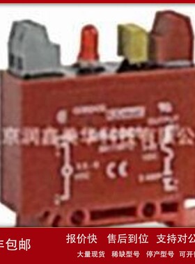 议价供应Crydom I/O 继电器模块 - 输出DRODC5