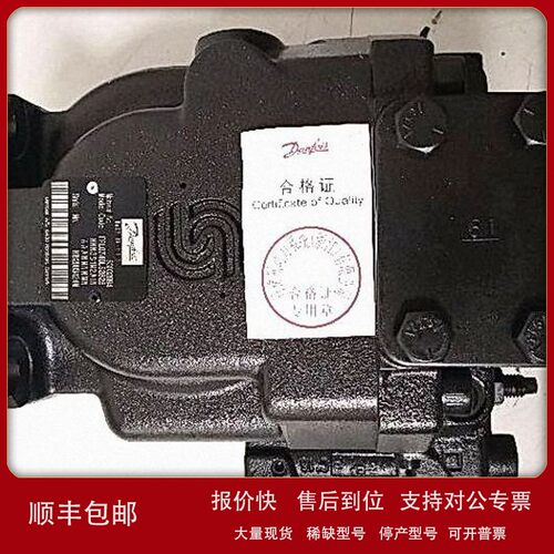 议价萨澳丹佛斯H1-P-053-L-A-A2-C2-N-E5-F-G5-H2-L-35-L-35-B