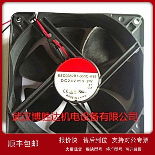 议价MB60101V3-000C-G99 建准SUNON变频器风扇