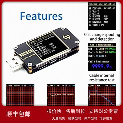 议价FNIRSI-FNB38电流电压表USB仪QC4 PD3.0 2.0 PPS快充协议容量
