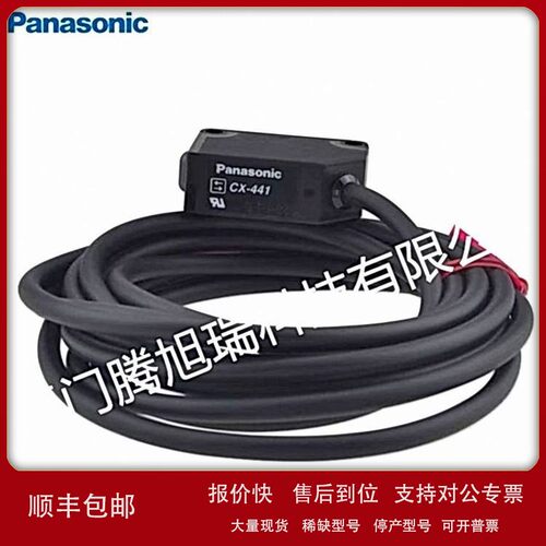 议价松下FX-101_FX-101-CC2_FX-102-CC2