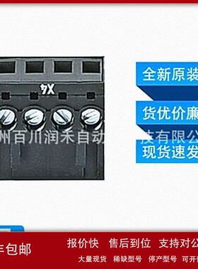 议价Screw terminals PNOZ mmcxp 1 pc.皮尔兹pilz继电器793542全