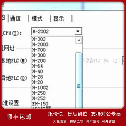 议价Hitachi 日立老款H系列 EH-150系列 PLC软件 windows XP系统