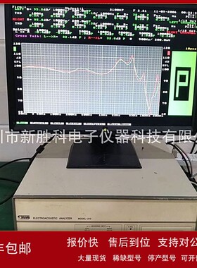 议价台湾阳光MODEL-210电声测试仪 音频喇叭曲线分析仪