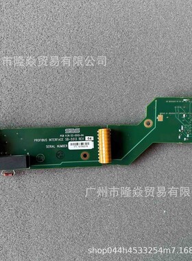 SBS线缆SB-4860-4880延长线EC-5513-04A/B总线bus主板SB-5513 REV