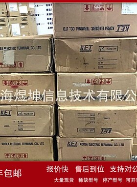 议价630330-7原装KET汽车连接器接插件现货优势供应 量大价优