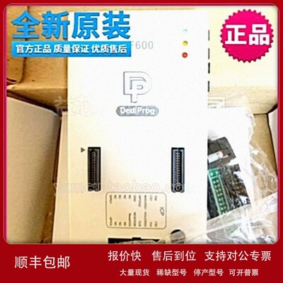 议价全新原装岱镨SF600程式设计器Dediprog下载器 岱谱 烧录 烧写