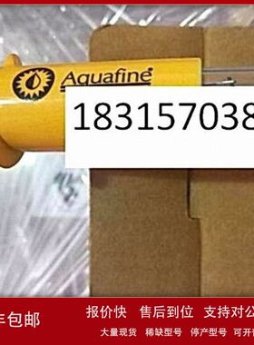议价Aquafine47520-3接头 aquafine接头接线 aquafine灯插座 aqua