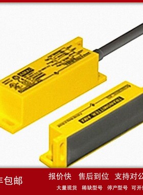议价日本LINE 安全开关莱茵 原装进口 FURTIF OPTO2S