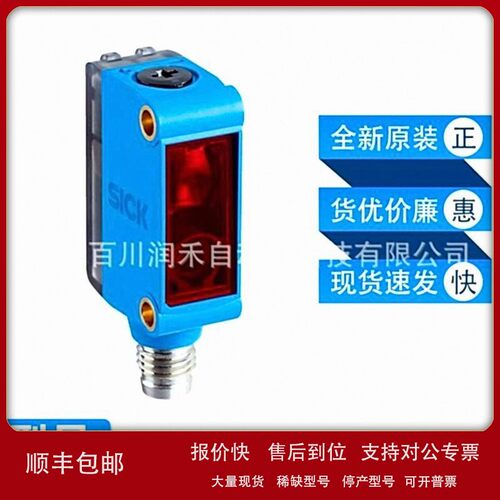 议价GL6L-P4211西克sick镜反射传感器光电开关1105822全新原装询