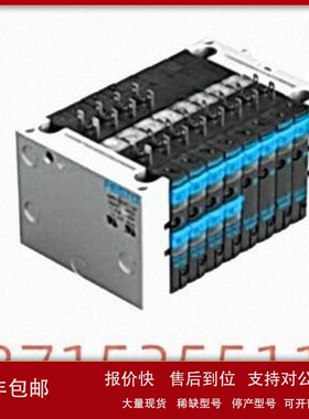 议价FESTO费斯托原装阀岛 10P-14-8A-D1-R-U-8M+GE 18210
