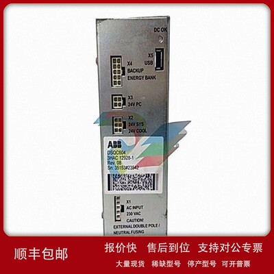 议价ABB DSQC639 3HAC025097-00116 主机 议价