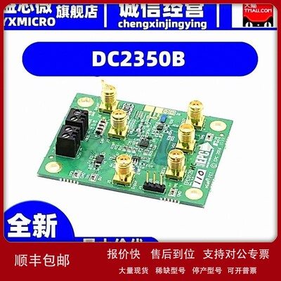 议价全新 DC2350B LTC6813ILWE-1 DEMO BOARD 18CH 电源管理