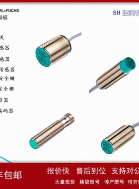 议价现货供应 UB1000-18GM75-E5-V15-接近式超声波传感器-P+F
