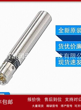 议价IF5653易福门ifm电感式接近开关极高的开关频率全新原装现货
