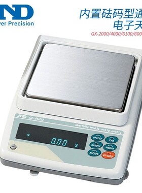 日本AND艾安得通用电子天平GX-2000 3000 4000 6000 6100 8000