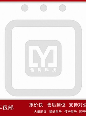 议价SW3823D/U【摇臂开关】SWITCH ROCKER DPDT 30A 30V