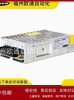议价iPW-A24500（92288） Banner 邦纳 IPOWER 系列开关电源