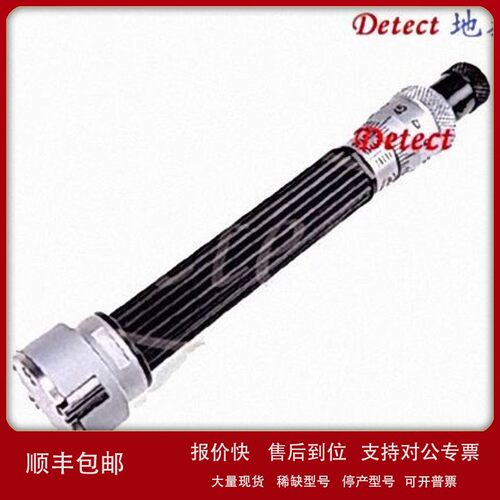 议价德国FEINMESS 三点式盲孔内径千分尺 FMS三爪式盲孔内径规