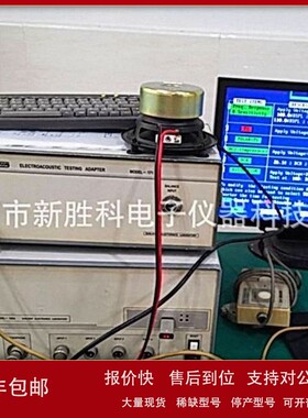议价Sunlilab 210、MODEL210电声测试仪 二手音频喇叭曲线分析仪