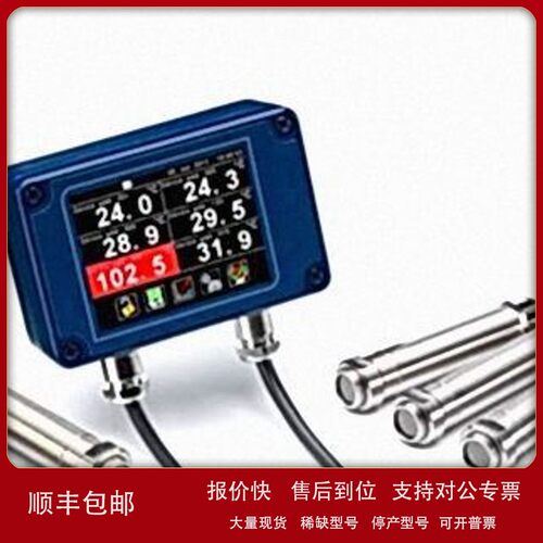 议价CALEX工业用红外线温度计 -20°C～500℃ PyroCouple