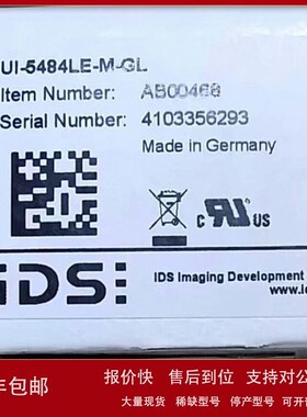 议价IDS工业相机UI-5480CP-M-GL/ UI-5250CP-M-GL /UI-1240ML-C现
