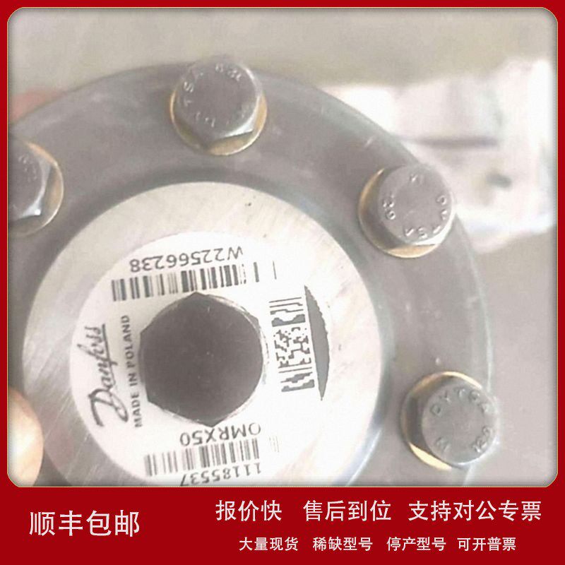 议价丹佛斯大型马达OMV630T 151B3173，价格优