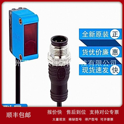 议价GL6-P7111西克sick镜反射传感器光电开关1052966全新原装现货