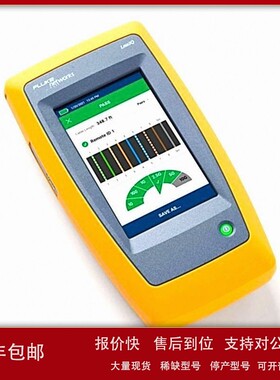 议价FLUKE (福禄克) LinkIQ 智能链路通 线缆 网络测试仪LIQ-100