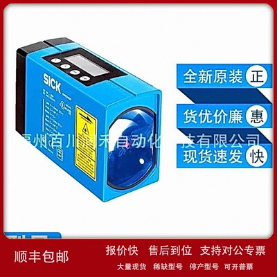 议价DME4000-212西克sick距离传感器激光测量1029791全新原装现货