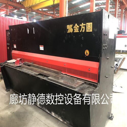 出售二手金方圆数控剪板机VR6*3000数控冲床数控转塔冲床廊坊静德