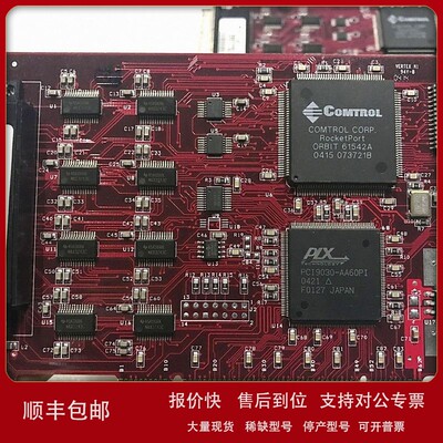 议价春田谷原装Comtrol RocketPort uPCI Octa 5002265 9095-0192