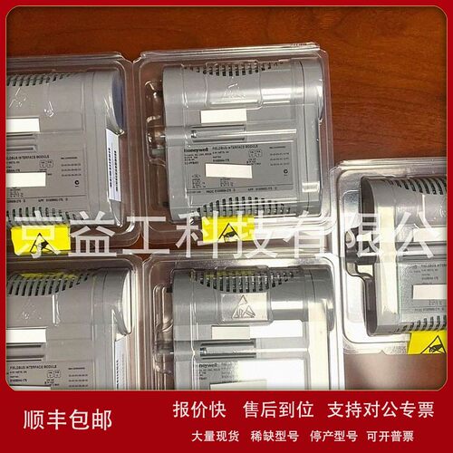 议价AO模块CC-PAOH51 CC-PAOH01 DC-PDIL51 DC-PDOD51