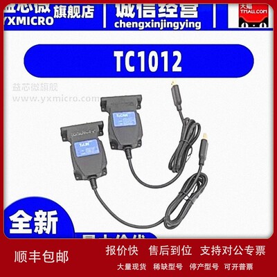 议价TC1012 USB2.0-CANFD LIN总线接口TOSUN同星汽车单通道高速US