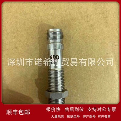 议价EDD流量计，传感器4.304 Electronic Data Device