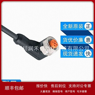议价EVC007易福门ifm带插座连接电缆传感器全新原装现货询价质保