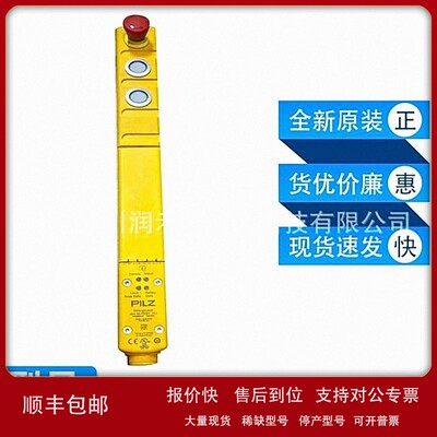议价PSEN sg2c-3LPE switch皮尔兹pilz安全门系统570801全新原装