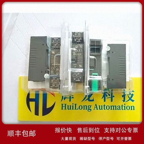 议价W2RS-4AA-R日本爱模M-SYSTEM小型隔离信号转换器仅限W2系列