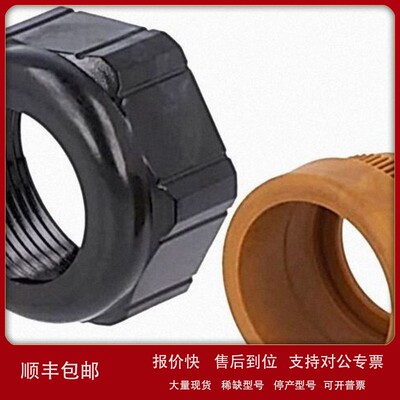 议价09000005158半护套; Han-Compact?; PG21; 17÷20.5mm
