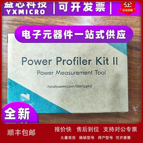 议价原装现货 NRF-PPK2 POWER PROFILER KIT 开发板/评估板/调试
