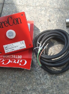 GRECON，德国GRECON，GRECON火焰探测器