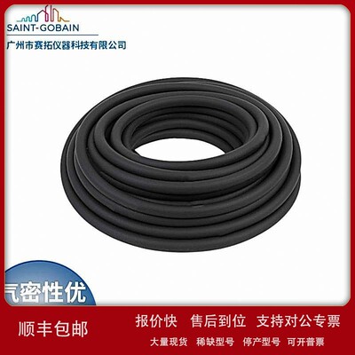 议价AFL00053进口法国圣戈班/TYGON耐磨蠕动泵硅胶管低温-60℃