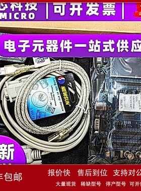 议价ATMEL全新原装SAM3S- EK正品AT91SAM开发板 模块 评估板 现货