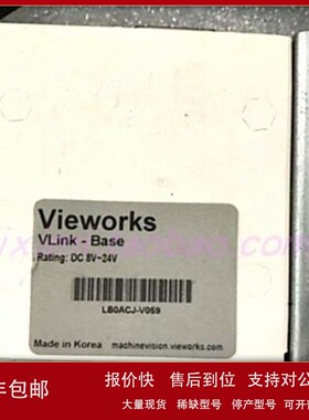议价春田谷Vieworks VLink-Base LB0ACJ-V059 现货议价 议价出售